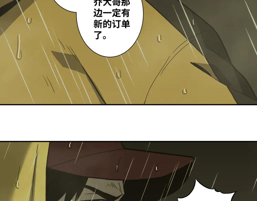 第31话 手足情14