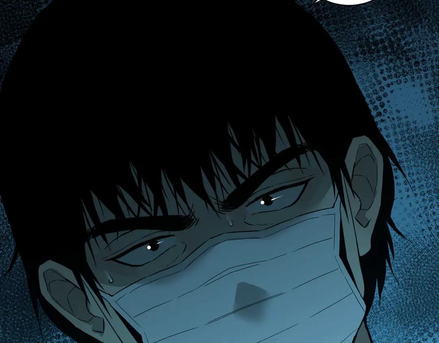 第17话 被连累的人！31