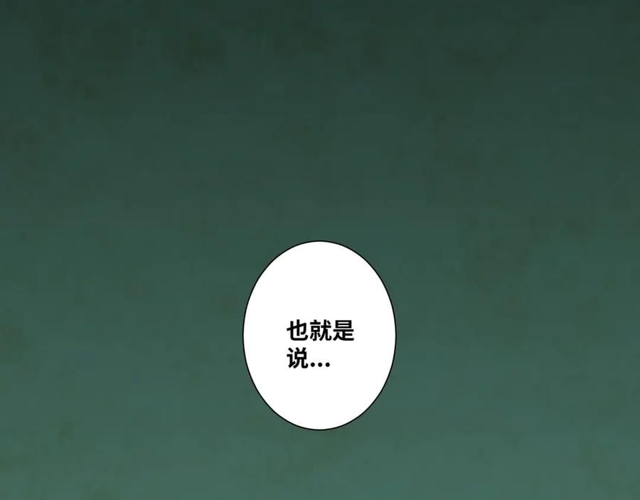 第11话 给爸爸的信！165