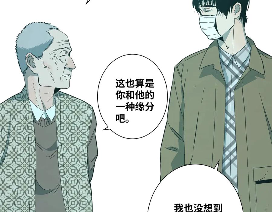 第13话 托梦泪别！48