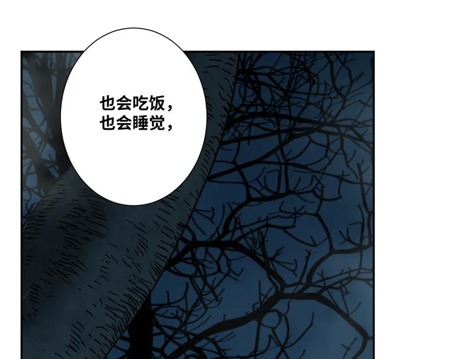 第19话 新的涂鸦！39