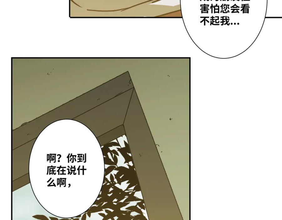 第35话 割腕的女人！43