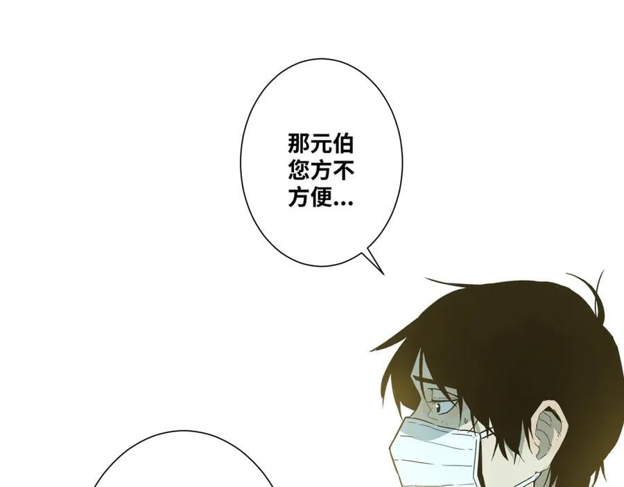 第12话 遗愿未了！67