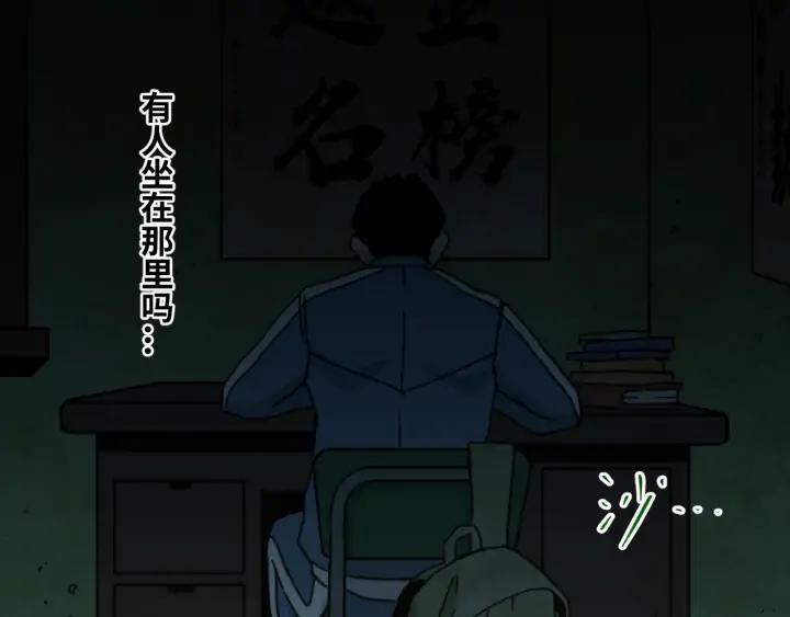 第4话 三楼的房客！75
