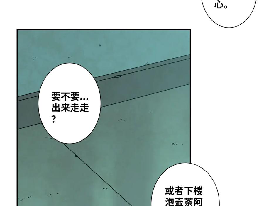 第43话 悟133