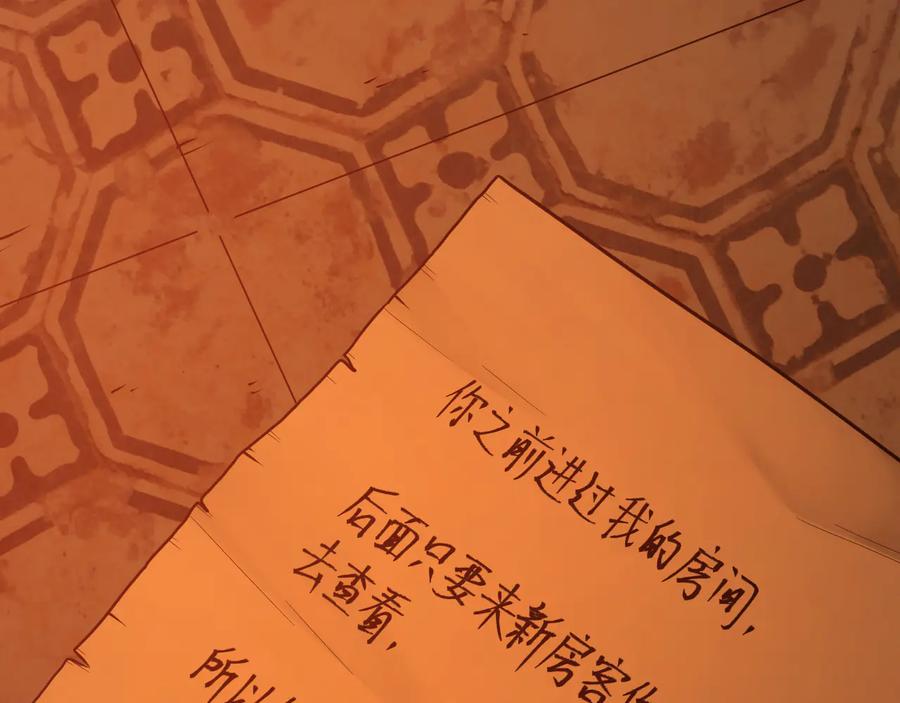 第33话 第五个人！134