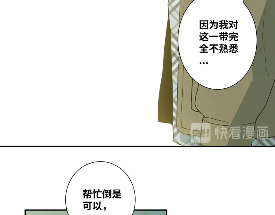 第12话 遗愿未了！69