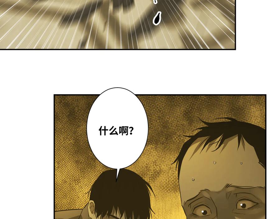 第42话 小马的秘密！60