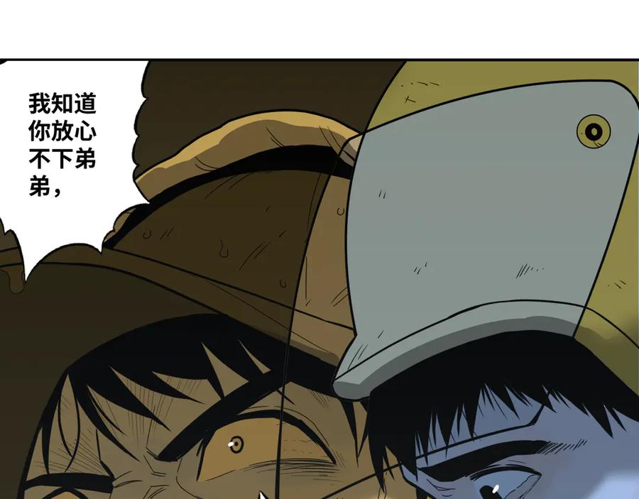 第31话 手足情123