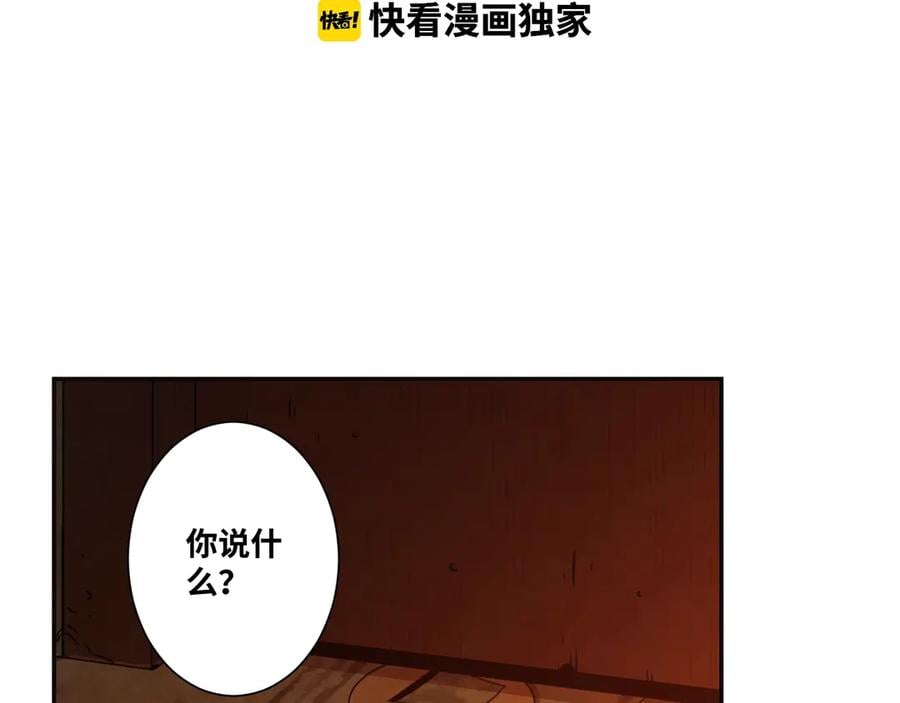 第9话 赌徒！15