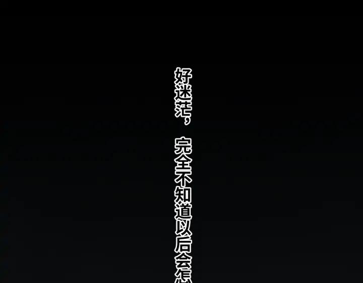 第2话 离不开的客人！120