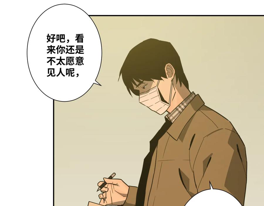 第34话 还刀！51