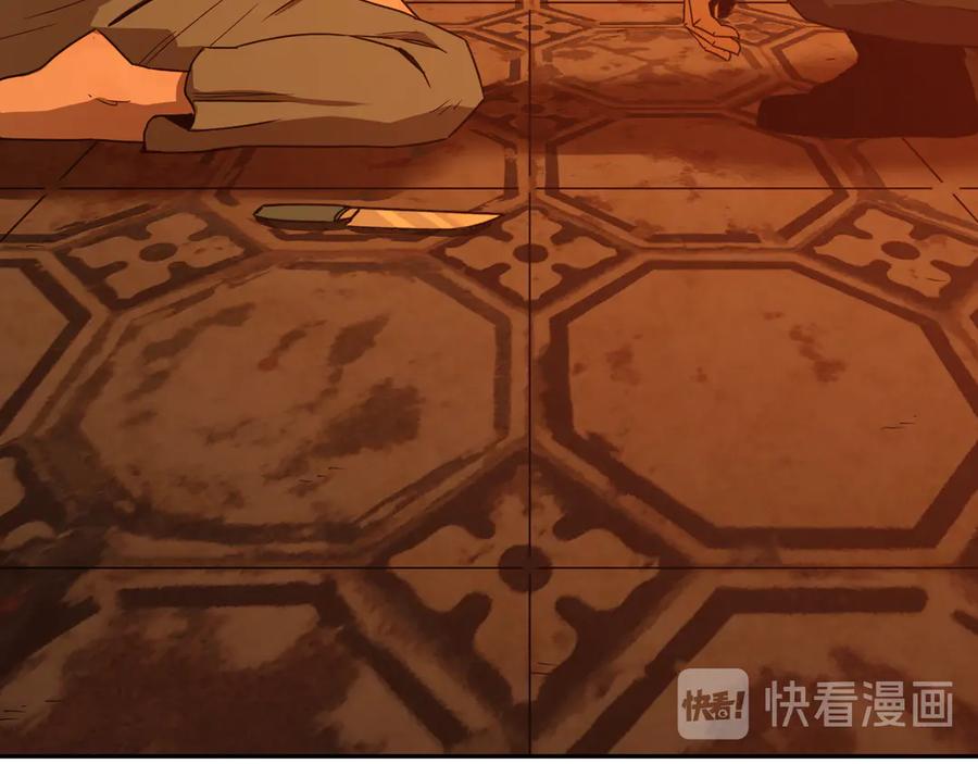 第35话 割腕的女人！9