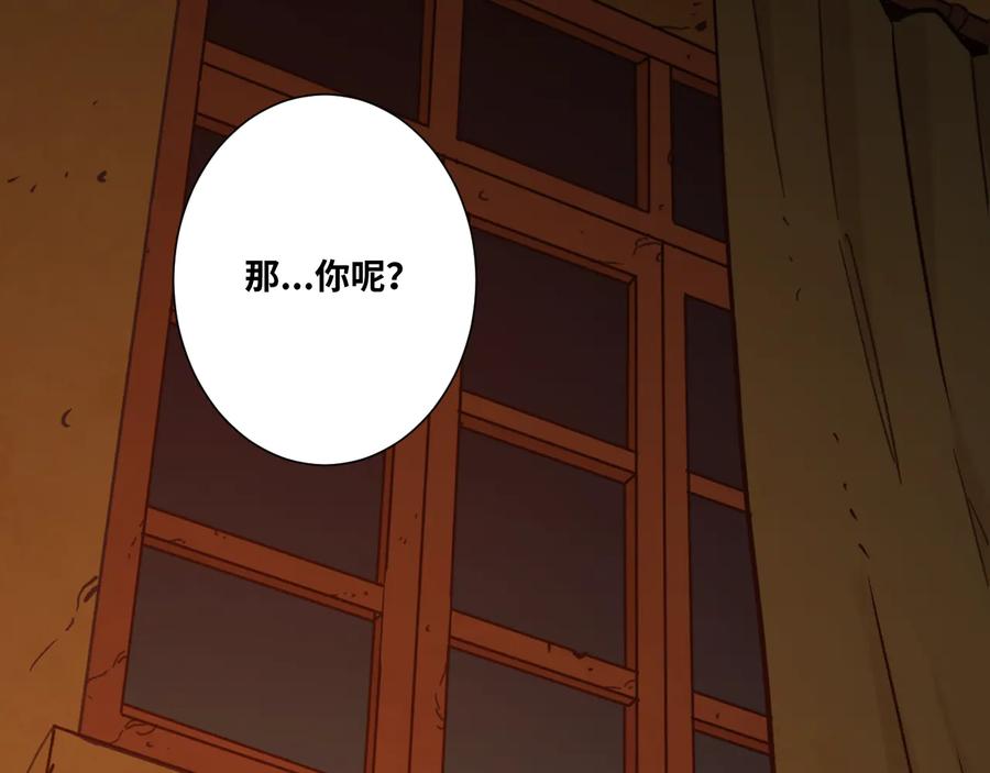 第41话 送别英雄！97