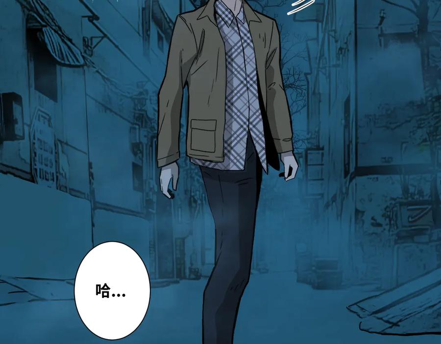 第17话 被连累的人！4