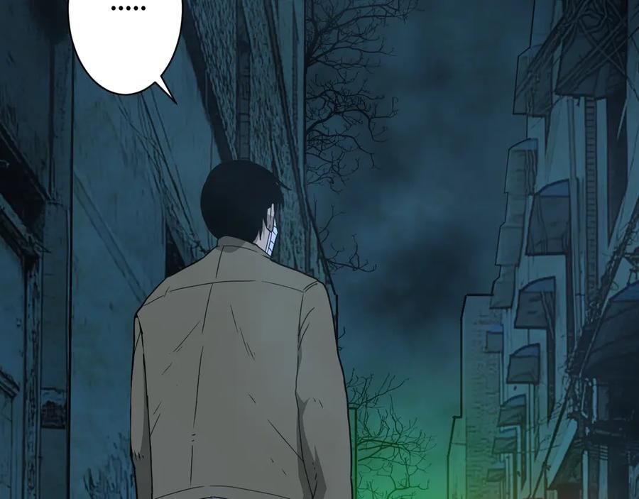 第8话 诡异的背后！14