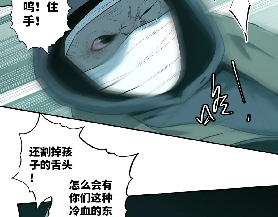 第38话 寻找小孩的家伙！100