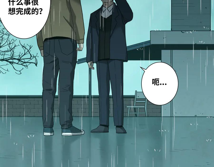 第44话 阿婆！18