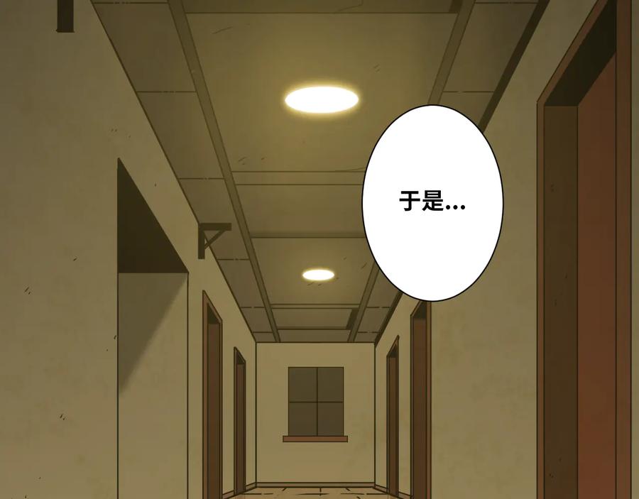 第41话 送别英雄！67