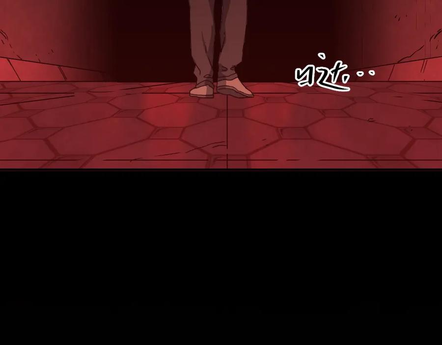 第14话 第一个记忆碎片！33