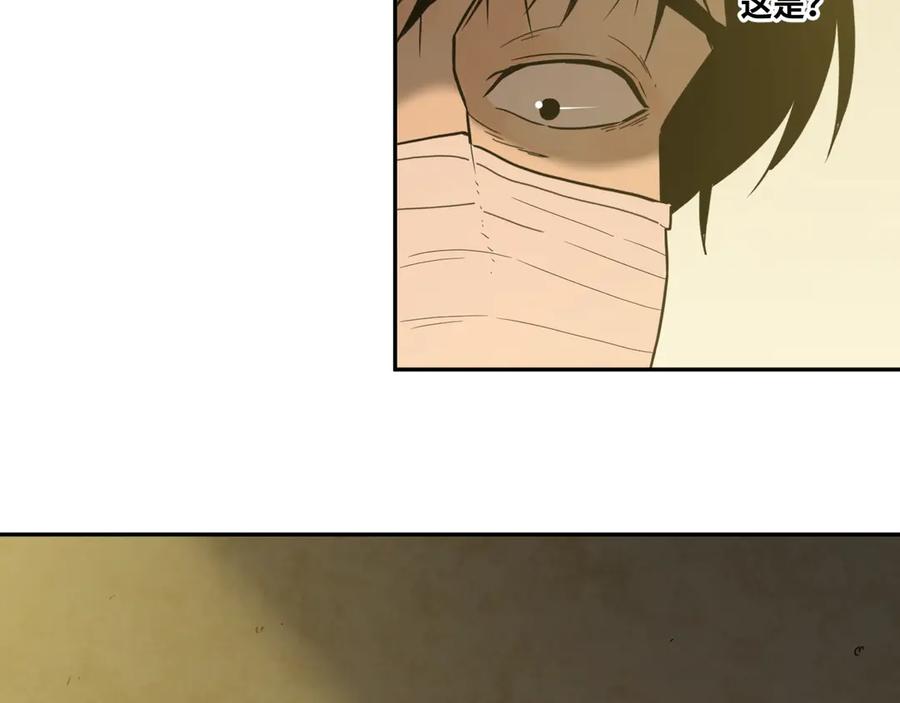 第15话 涂鸦！48