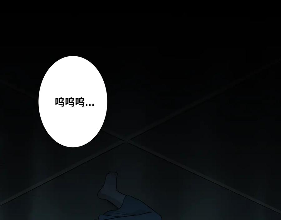 第35话 割腕的女人！165