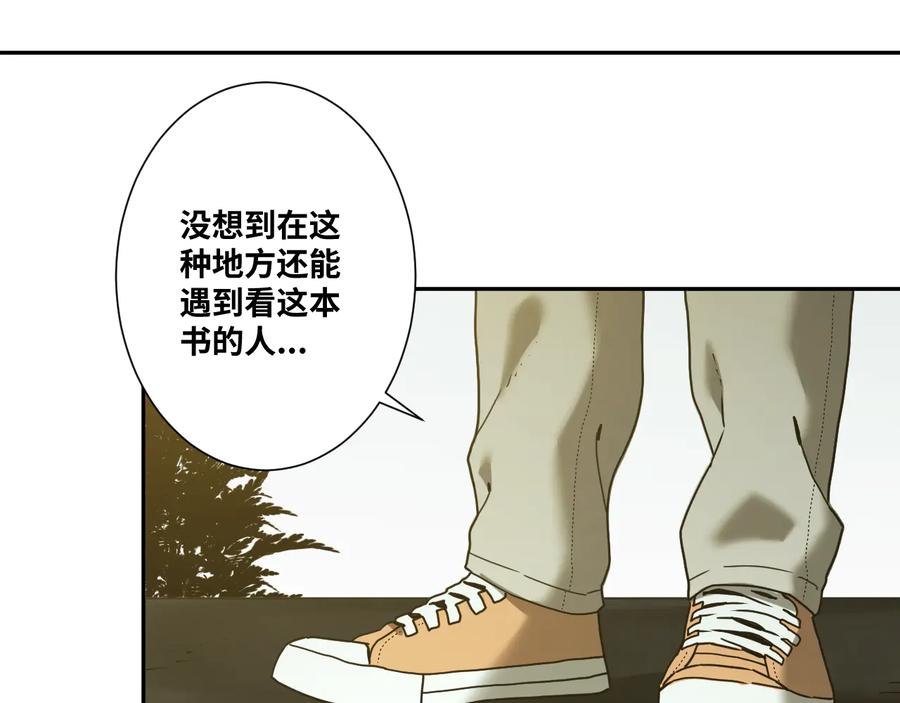 第37话 第五个记忆碎片！36