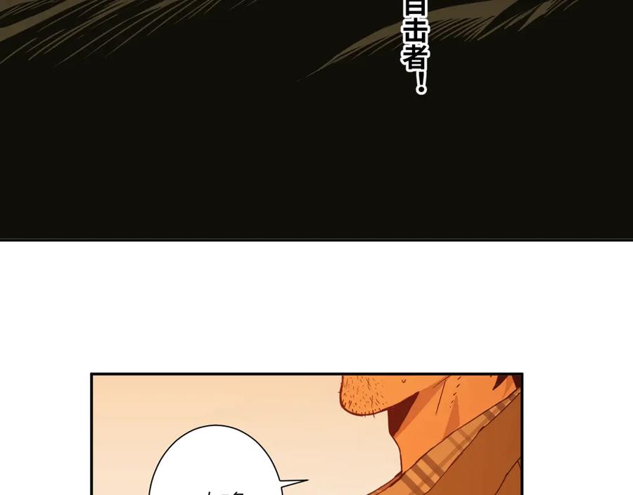 第22话 第三幅涂鸦！36