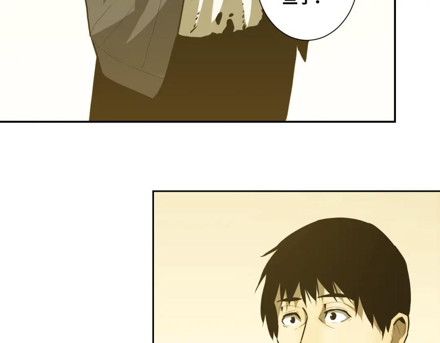 第45话 第七个记忆碎片！154