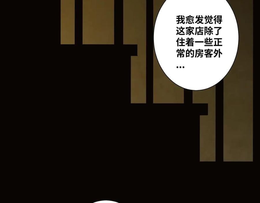 第12话 遗愿未了！90