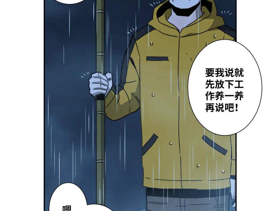 第30话 家23