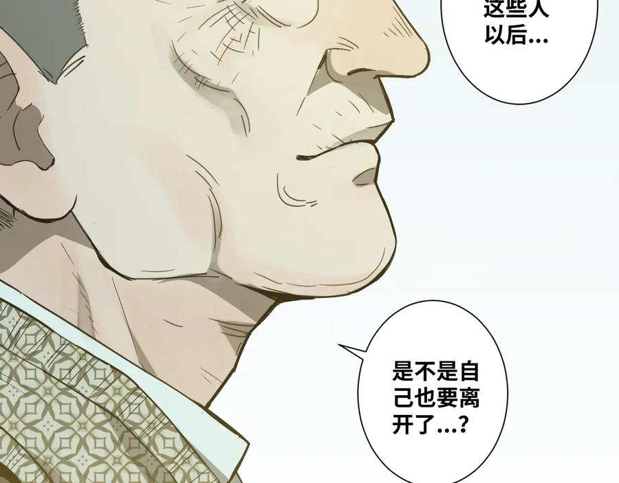 第34话 还刀！34