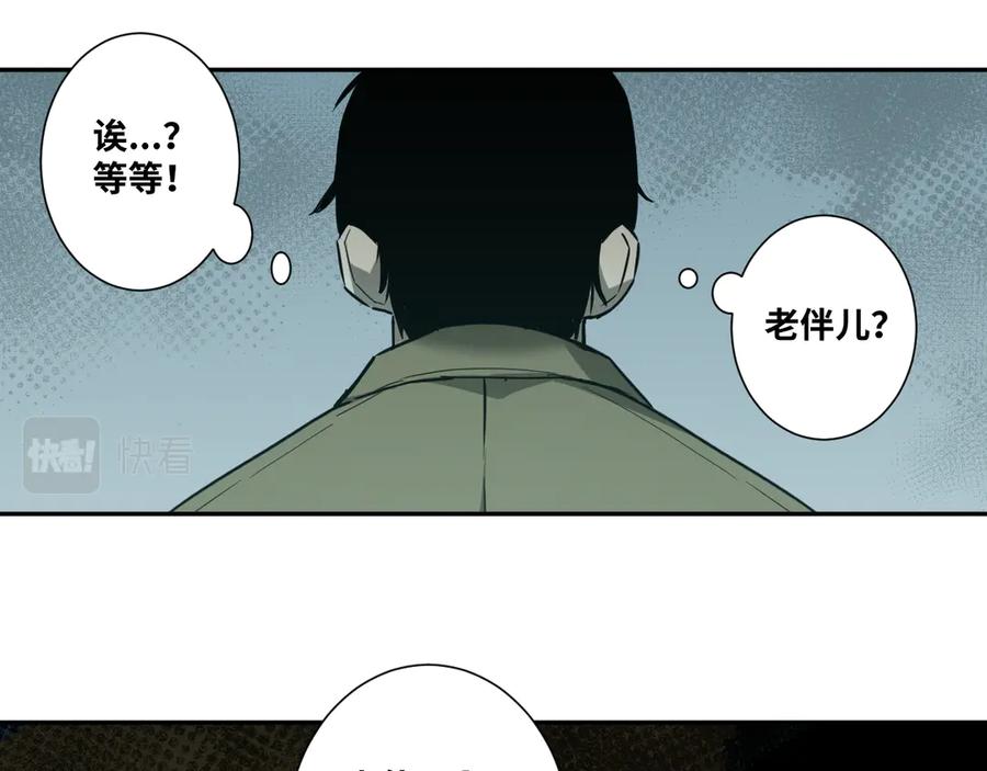第44话 阿婆！39