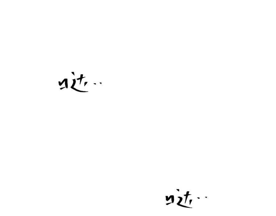 第48话 酗酒的父亲！199