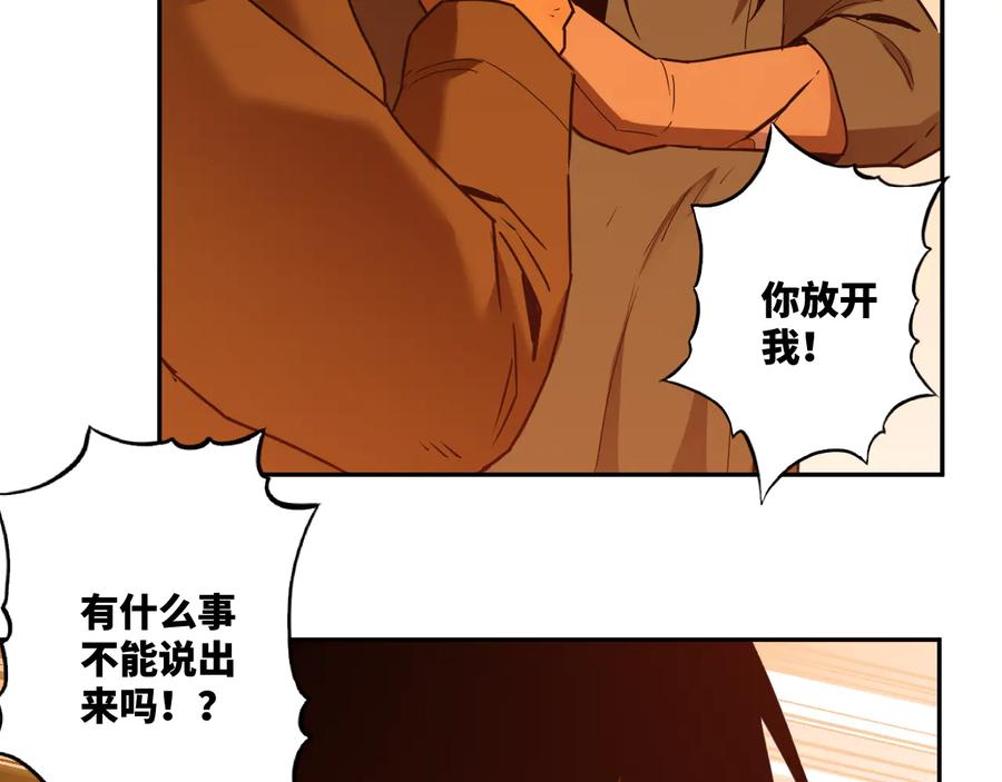 第34话 还刀！96