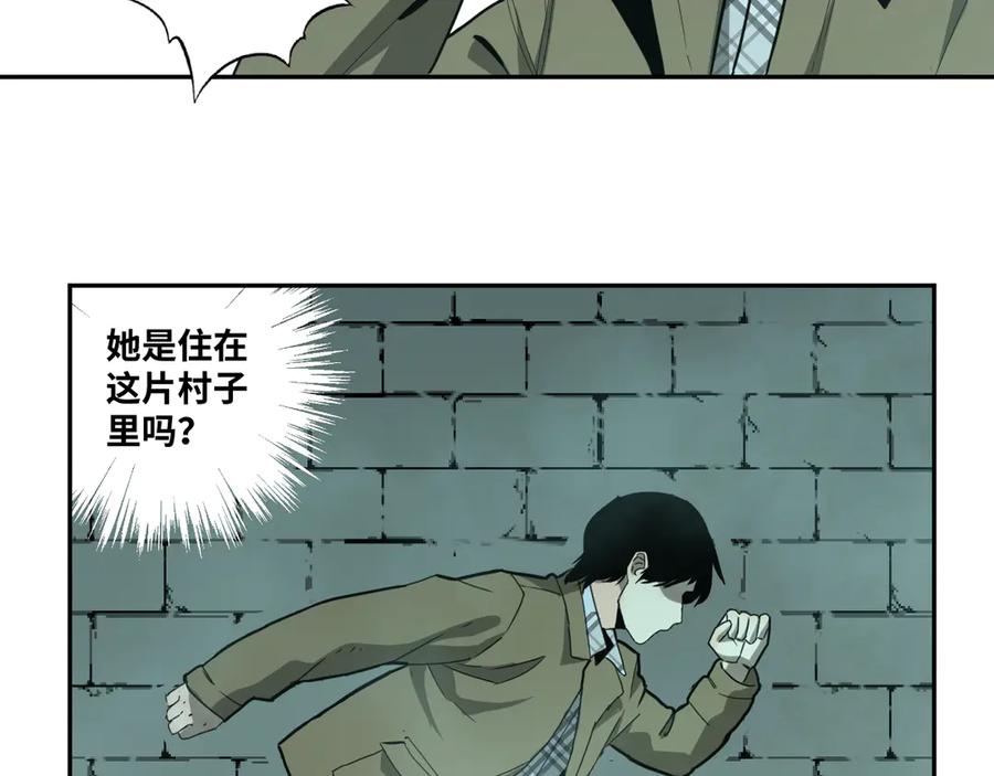 第44话 阿婆！50