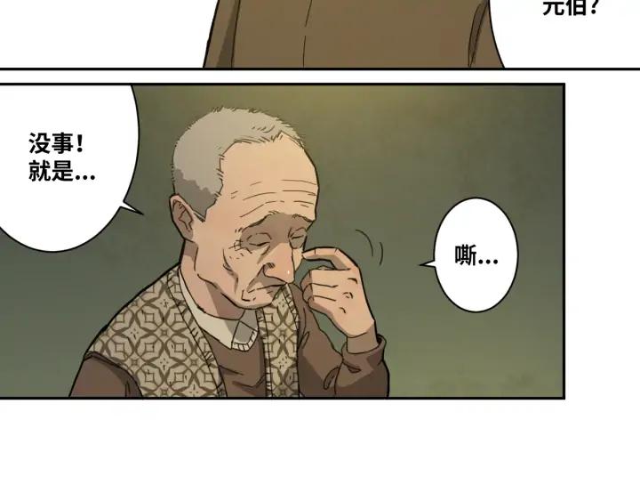 第2话 离不开的客人！92