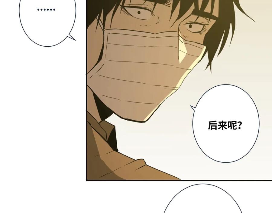 第9话 赌徒！96