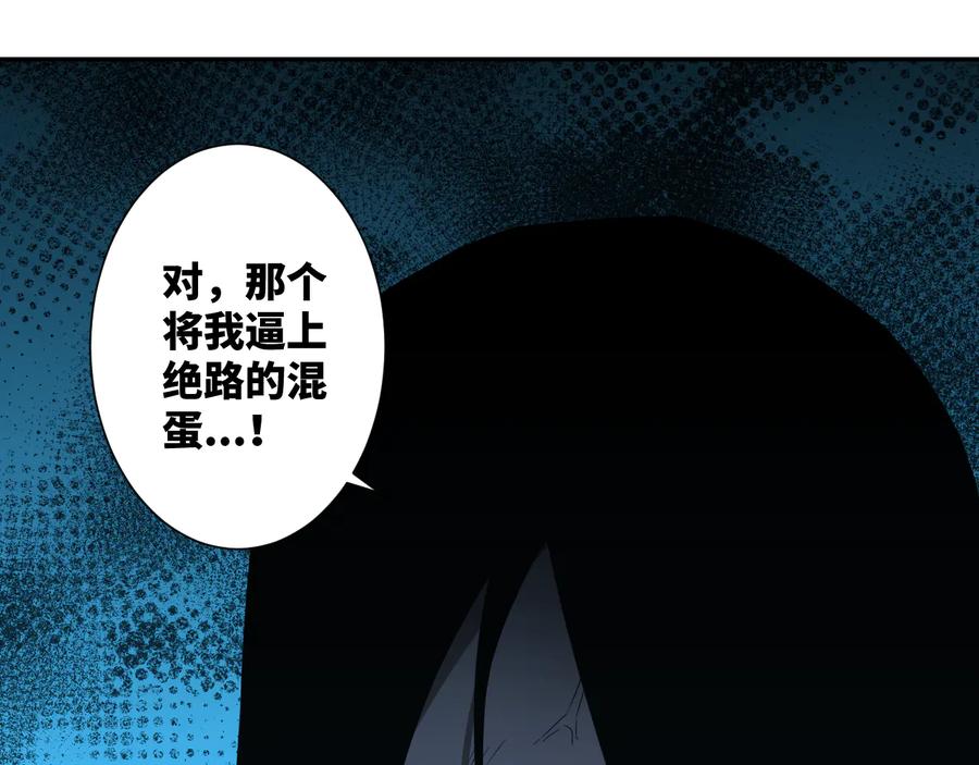 第34话 还刀！138