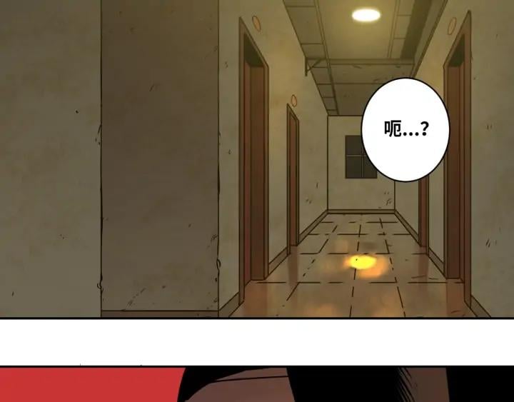 第5话 外卖员！36