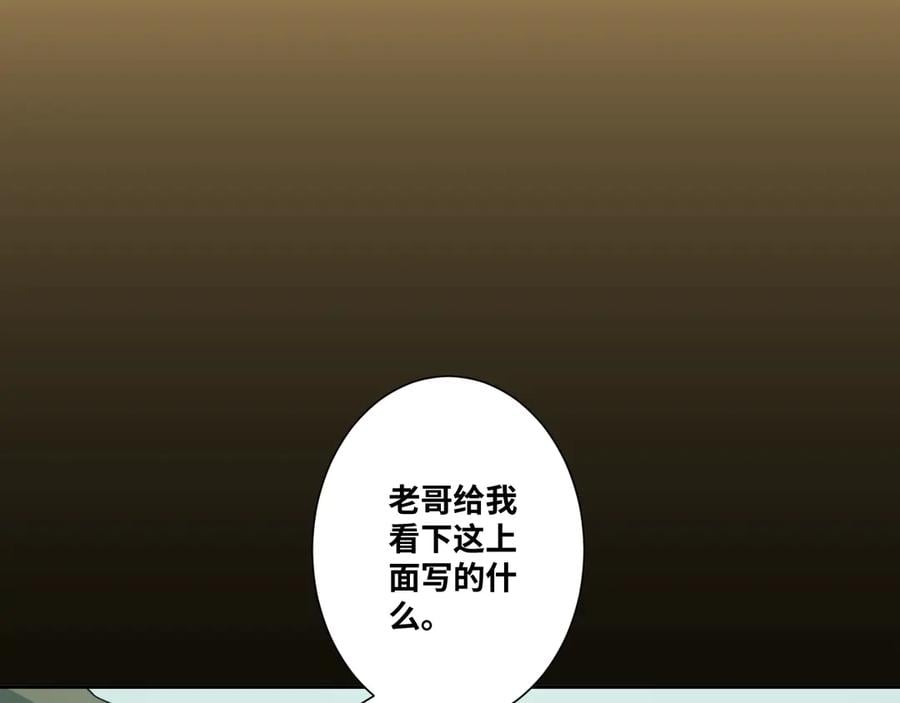 第11话 给爸爸的信！43
