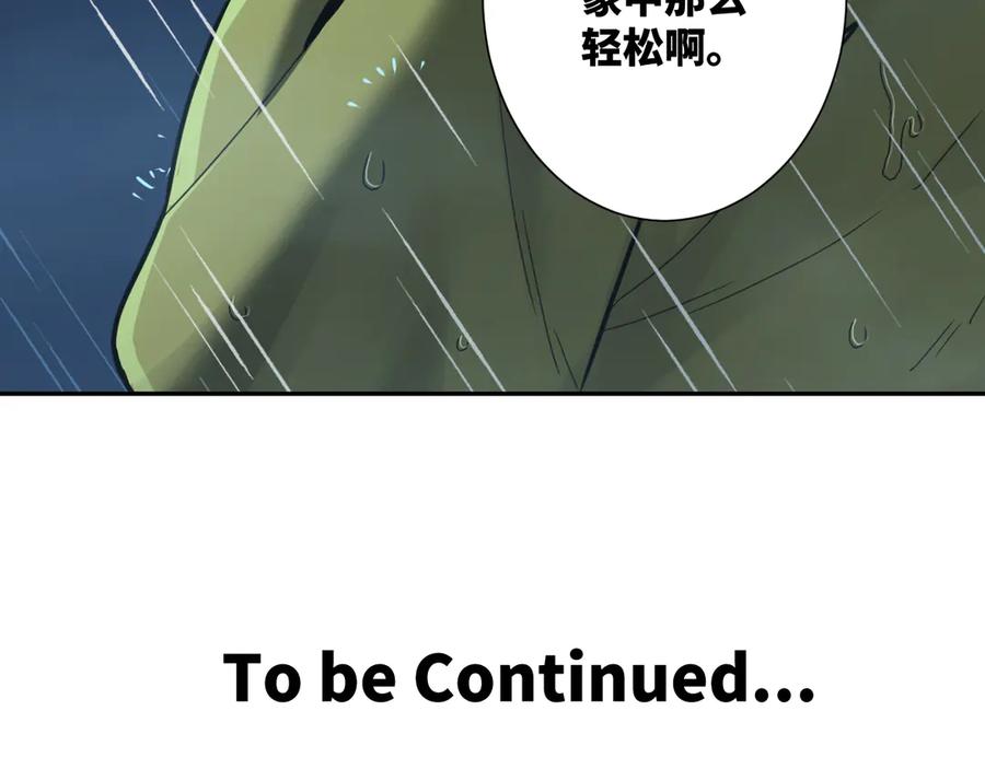 第29话 送餐！125