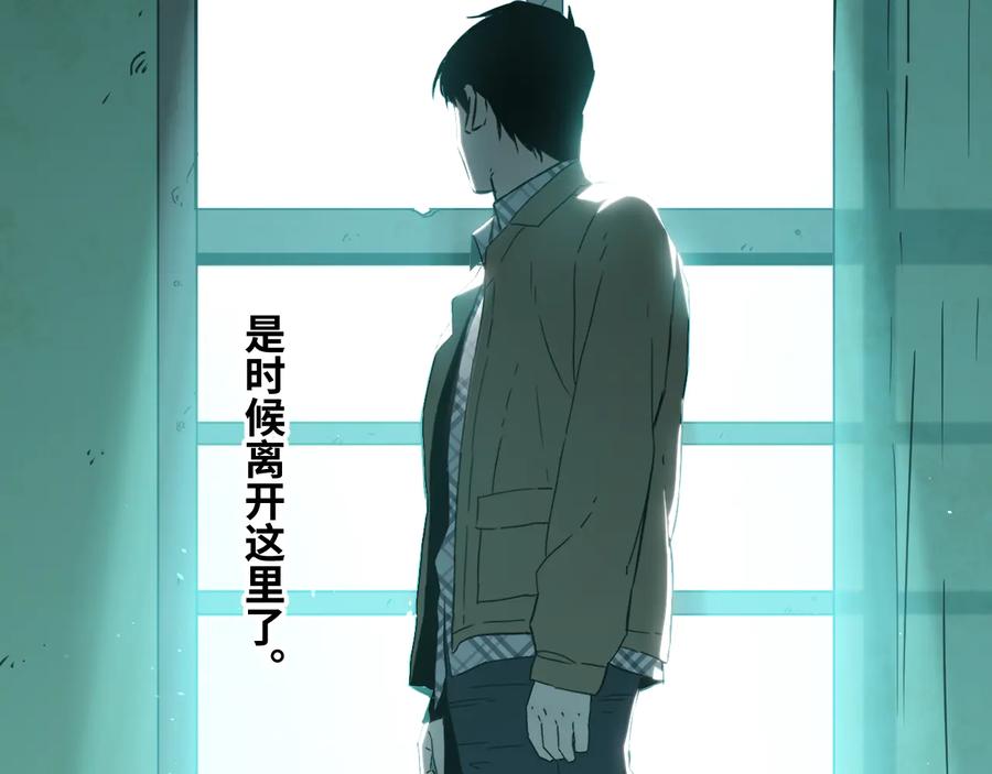 第38话 寻找小孩的家伙！55