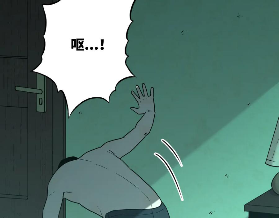 第42话 小马的秘密！190