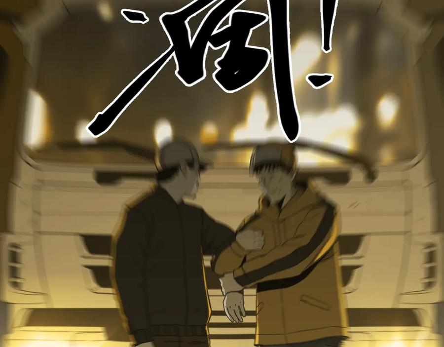 第42话 小马的秘密！84