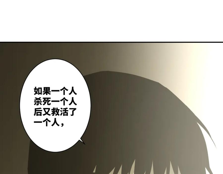 第49话 最后的记忆碎片！202
