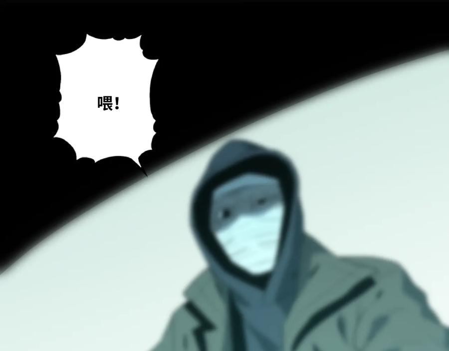 第38话 寻找小孩的家伙！126