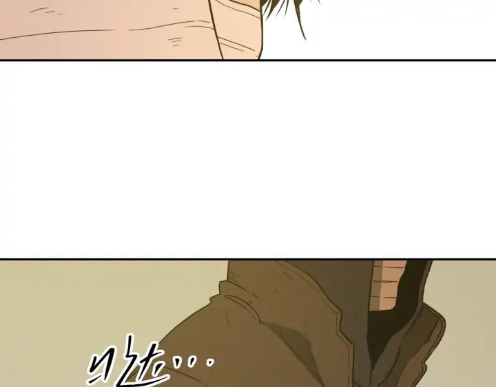 第4话 三楼的房客！109