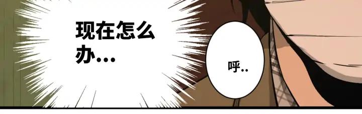 第2话 离不开的客人！59