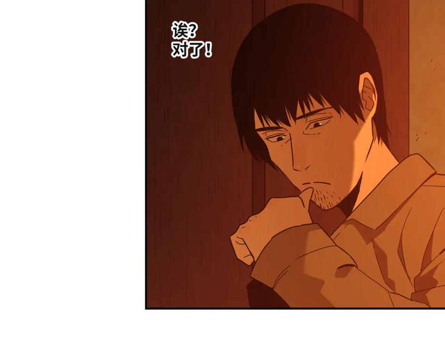第33话 第五个人！43